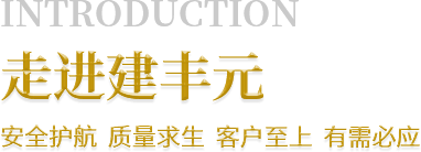 關(guān)于我們